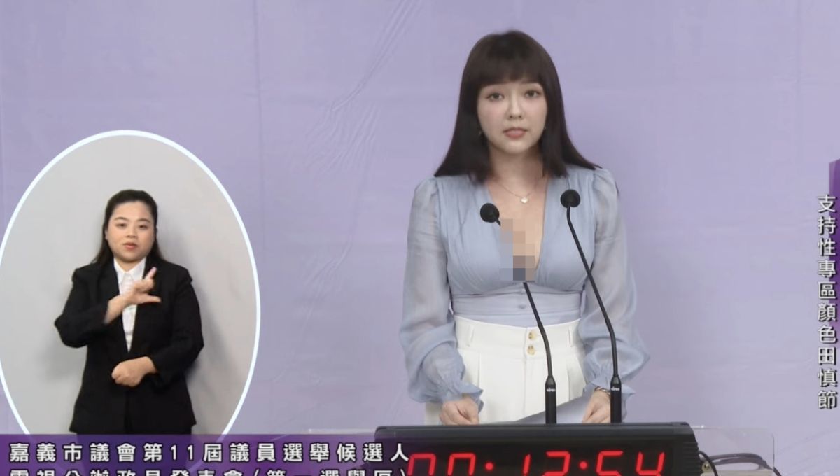 ▲嘉義市議員候選人「顏色不分藍綠支持性專區顏色田慎節」掀起許多話題。（圖/中選會直播）