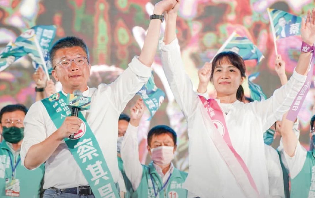 ▲民進黨台中市長候選人蔡其昌，方才於競選總部，自行宣布敗選。（示意圖／蔡其昌臉書）