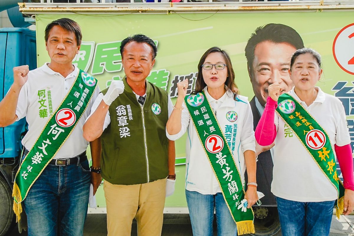 ▲嘉義翁章梁稍早自行宣布當選。（圖／翻攝翁章梁臉書）