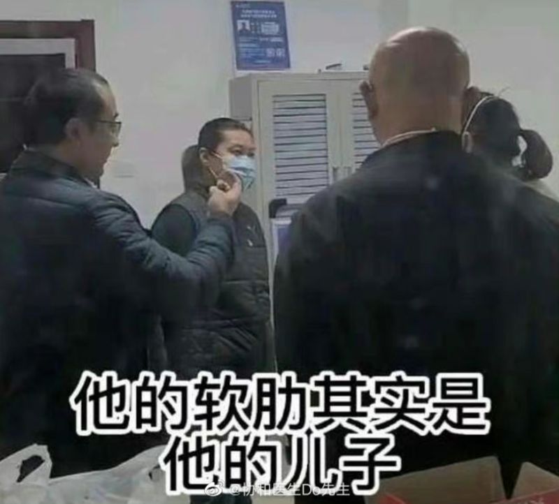 ▲北京一居委會工作人員在討論如何對付某位居民時說出「找個黑地兒拘他3天」、「他的軟肋是兒子」。影片流出後，在中國社群引發眾怒。（圖／翻攝自微博）