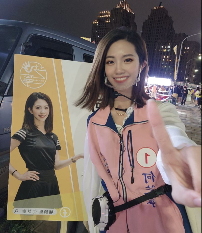 ▲有「竹科美女」之稱的新竹市東區埔頂里里長候選人何芝寧,也因高人氣順利當選。(圖/翻攝「埔頂里何芝寧」臉書)