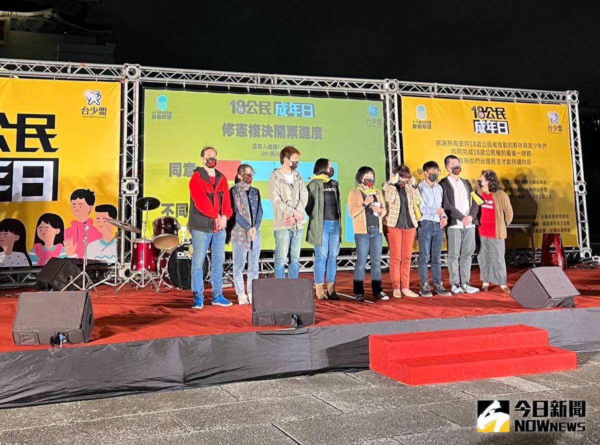 ▲18歲公民修憲複決案未過關，民間團體難掩失望。（圖／記者黃仁杰攝,2022.11.26）