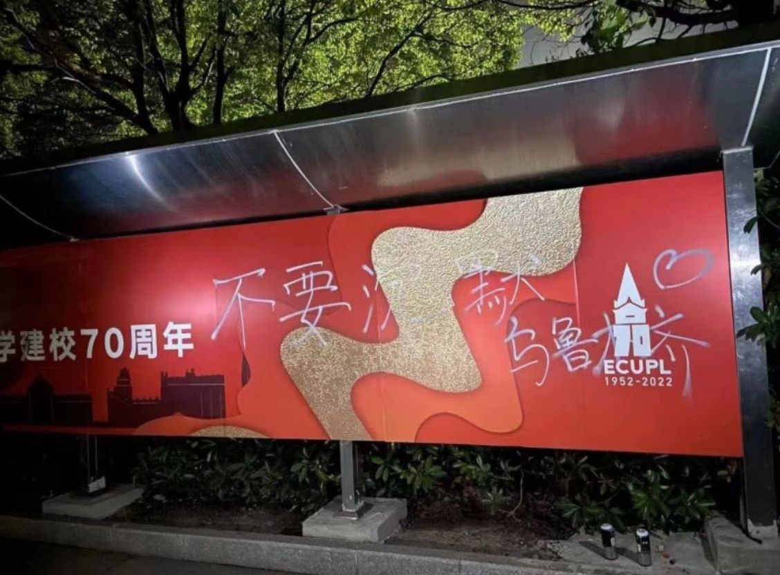 ▲新疆封控釀10死引發公憤，不滿情緒蔓延中國各地。26日上海民眾聲援新疆時高喊「習近平下台」。學者形容中共現在面臨進退兩難的局面，既無法立刻開放，封控也無法解決疫情。（圖／翻攝自推特@xinwendiaocha）