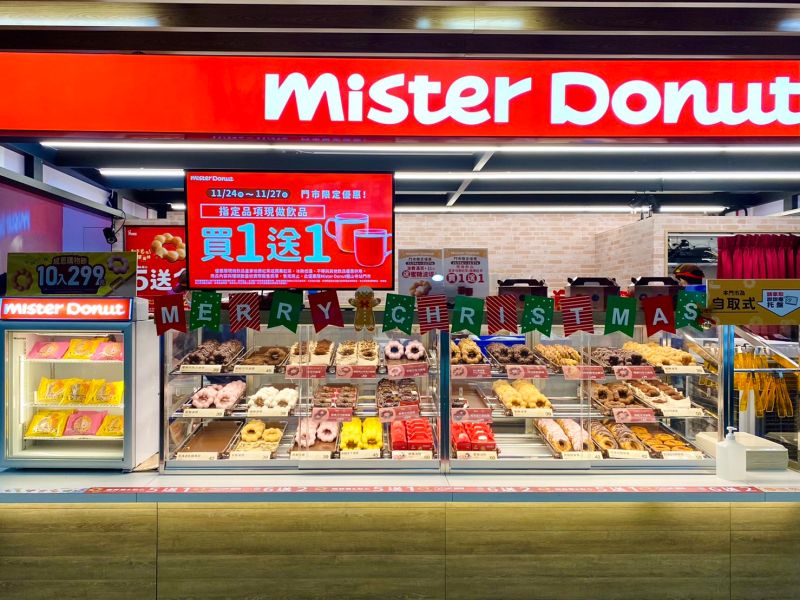 ▲228連假Mister Donut推出PEACE&LOVE甜蜜優惠，甜甜圈「任選10入299元」，2/24起到2/28連吃5天。（圖／記者蕭涵云攝）