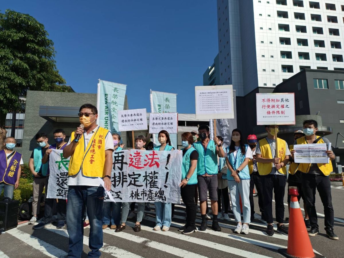 ▲長榮航空公司企業工會今（28）日赴長榮航空公司陳抗，表達訴求，要求長榮還給勞工特休排定權。（圖／長榮企工提供）