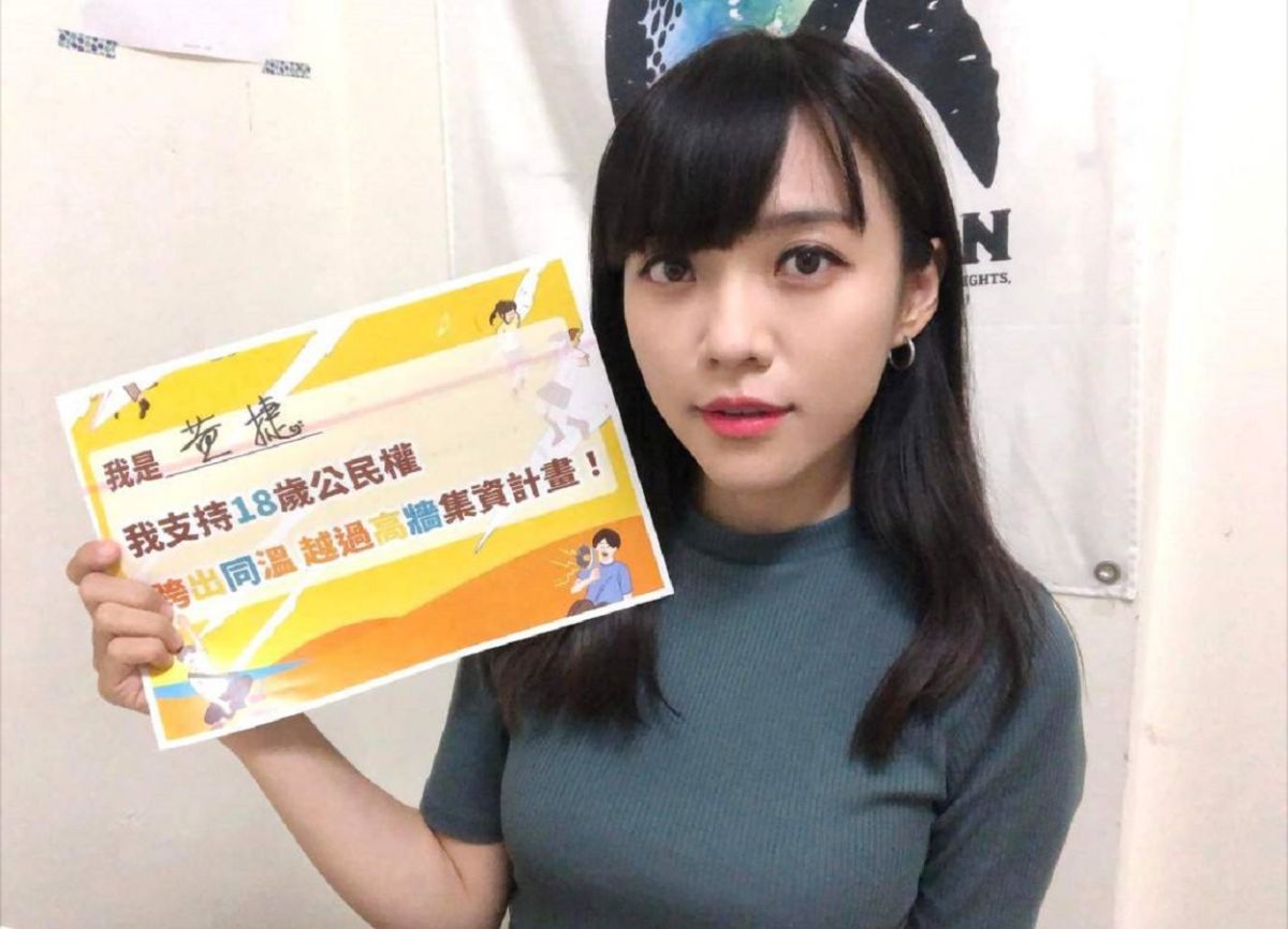 ▲民進黨高雄市新當選議員今(28)日正式成立第四屆高雄市議會民進黨團，會中一致通過，無黨籍黃捷議員加入民進黨黨團運作。（圖／截自黃捷臉書）