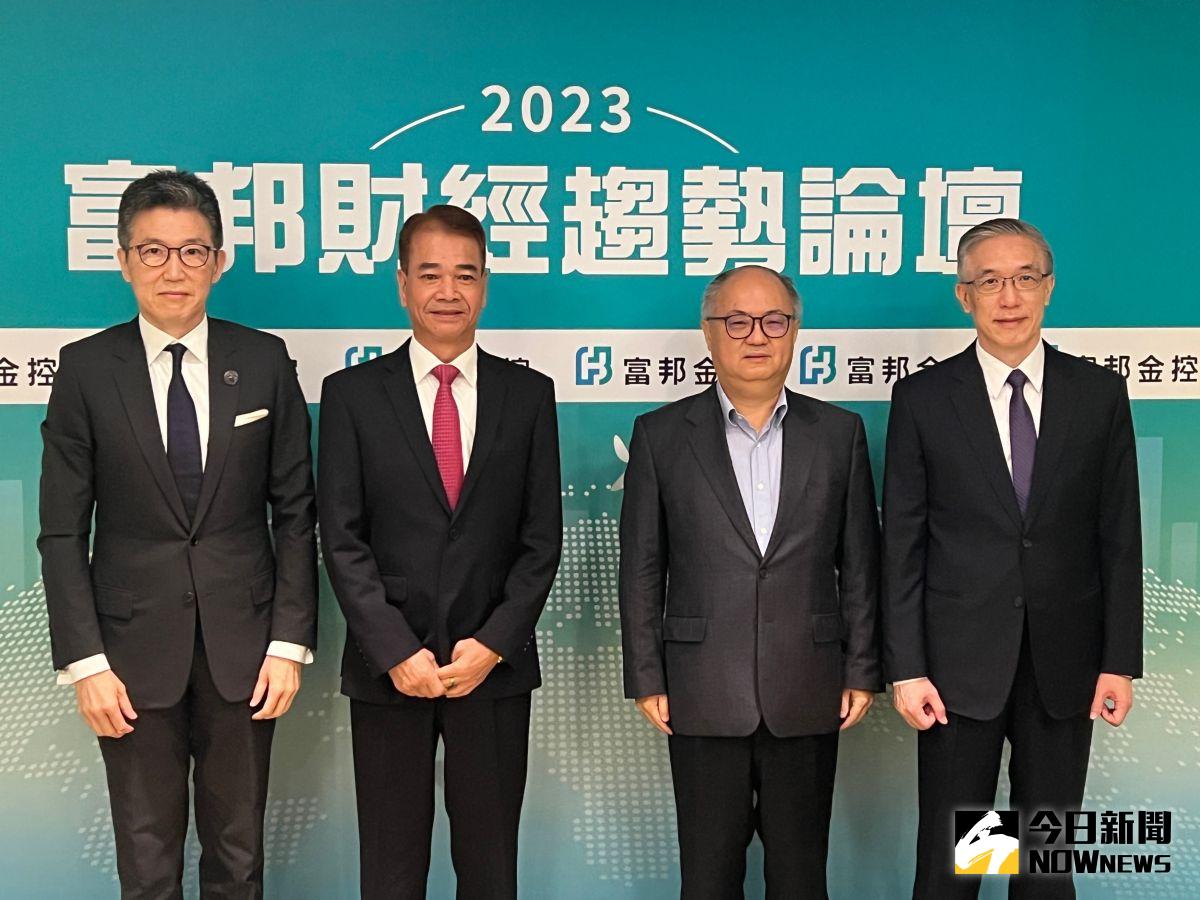 ▲富邦金控今（28）日舉行2023財經趨勢論壇，提醒投資人，短期內利率水準很難再回到超級低利水平，可以留意5大投資趨勢。（圖／記者顏真真攝）