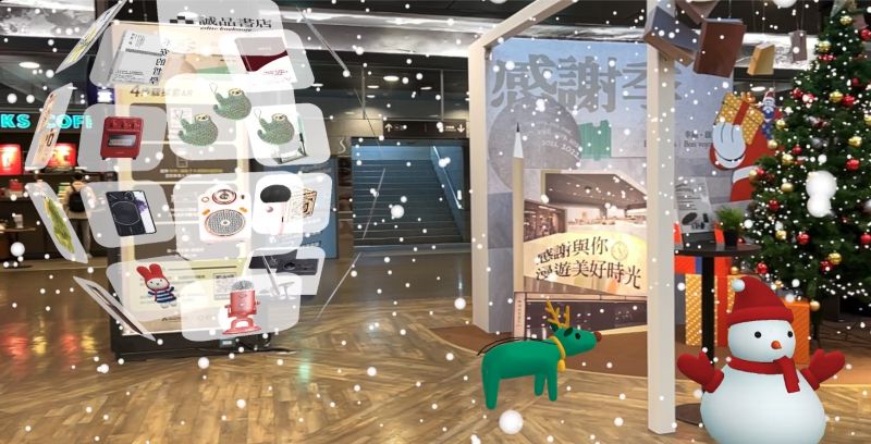 ▲誠品站前店即日起展出AR虛擬聖誕場景，陪你提前過浪漫聖誕節。（圖/「光時代」團隊提供）