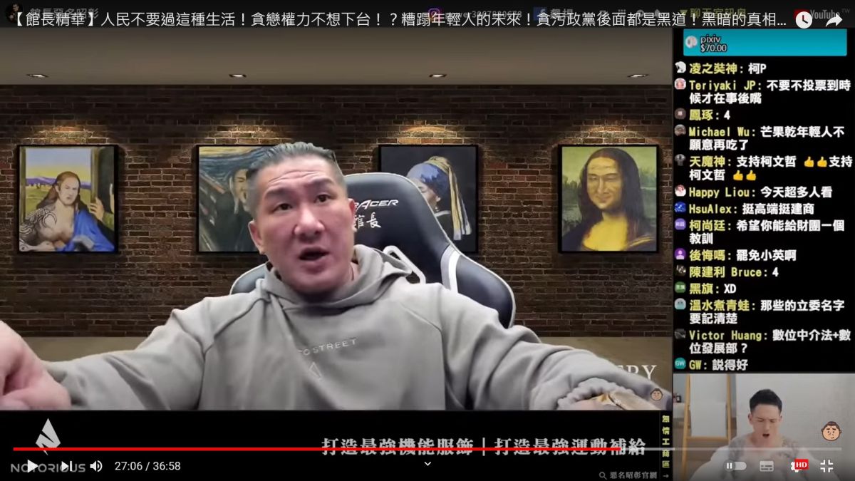 ▲館長批民進黨政府，只有國務機要費除罪化、民生法案都停擺，更怒問民進黨，當初2020給年輕人的承諾，到底要不要做。（圖／翻攝畫面）