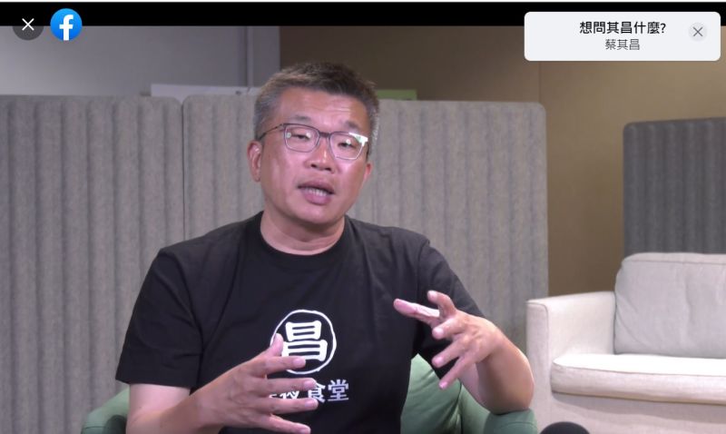 ▲蔡其昌今晚在臉書與支持者互動，分享對民進黨全面敗選的看法。（圖／翻攝蔡其昌臉書，2022.11.28）