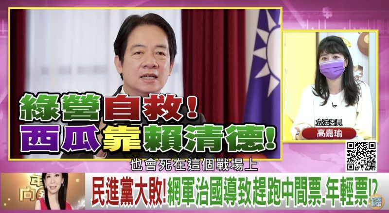 ▲高嘉瑜坦言自己也很快會死在戰場上。(圖/年代向錢看YT)