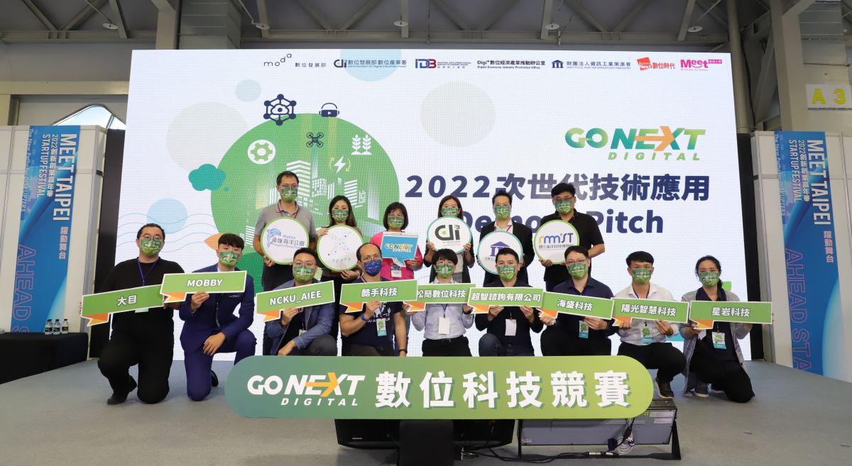 ▲（後排右三）數位發展部數位產業署平台經濟組楊孫宜科長，與出解題單位於競賽成果發表會中合影留念。（圖／資策會提供）