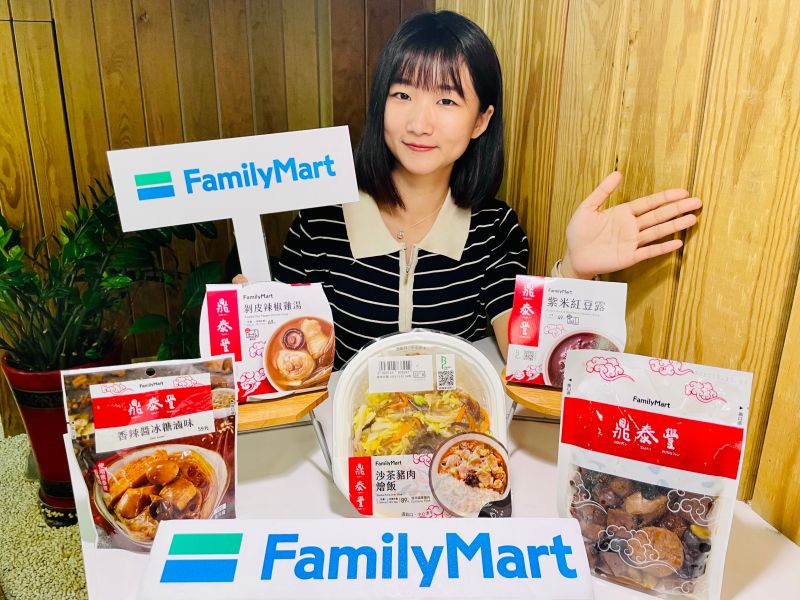 ▲全家年底再推超強聯名,繼續找來鼎泰豐、百萬YouTuber千千合作。(圖/全家提供)