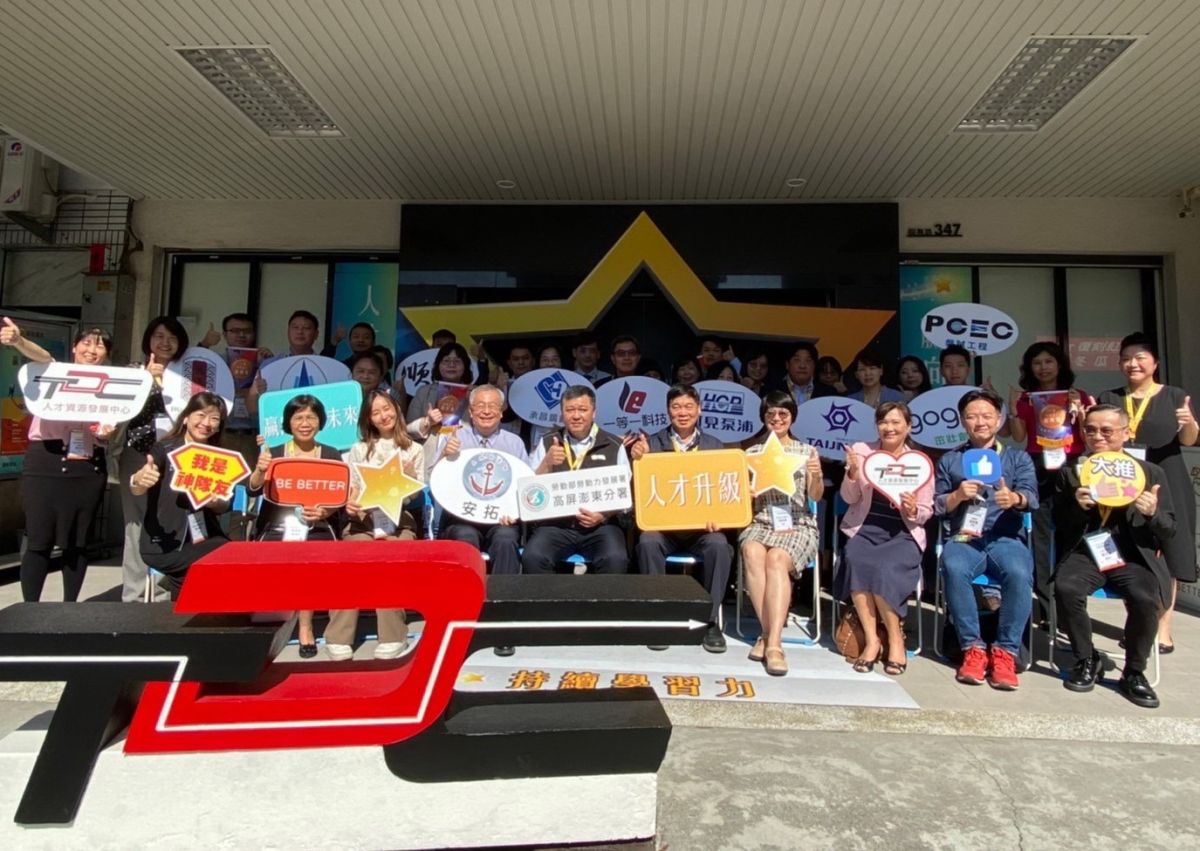 ▲勞動部勞動力發展署高屏澎東分署人才資源發展中心舉辦服務成果展示。(圖／記者黃守作攝，2022.11.29)