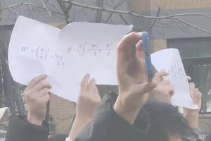 ▲三名北京清華學生高舉弗里德曼（Friedmann）所提出的方程式，暗指「Freeman」。（圖／Twitter：GFWfrog） 