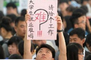 ▲2022年中國大學畢業生1076萬人,比去年增加了167萬人,是歷史上首次突破千萬人大關,但畢業季卻碰上互聯網、房地產、教陪等產業的大規模裁員低潮。(圖/翻攝自微博) ▲2022年中國大學畢業生1076萬人,比去年增加了167萬人,是歷史上首次突破千萬人大關,但畢業季卻碰上互聯網、房地產、教陪等產業的大規模裁員低潮。(圖/翻攝自微博)