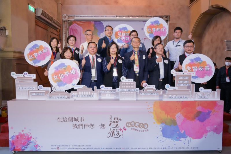 ▲臺北市立聯合醫院璩大成總院長、臺北市政府衛生局林夢蕙科長、臺北市立大學邱英浩校長國立臺灣博物館、國立故宮博物院、國家交響樂團NSO、中央研究院、國立臺灣圖書館、果陀劇場/新光人壽慈善基金會、全聯福利中心、臺北市營養師公會、臺北市立大學、老松國小／愛來學苑等10個合作夥伴等合影。（圖／臺北市聯合醫院提供）