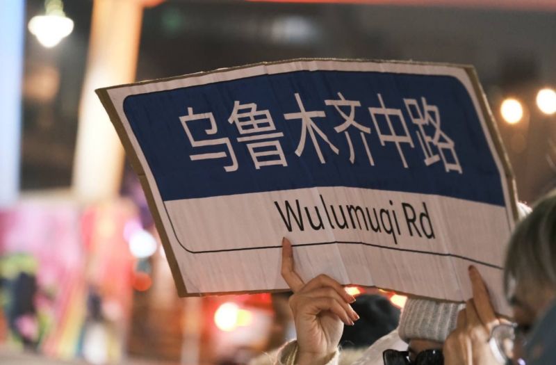 ▲中國「白紙革命」事件持續發酵當中,不少學生與民眾都上街抗議。(圖/翻攝自推特)