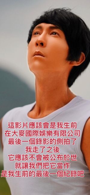 ▲張勝豐發負面文。(圖/張勝豐臉書) ▲張勝豐發負面文。(圖/張勝豐臉書)