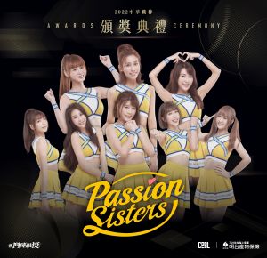 中職/中職頒獎典禮明登場 不只看球星還有PS女孩