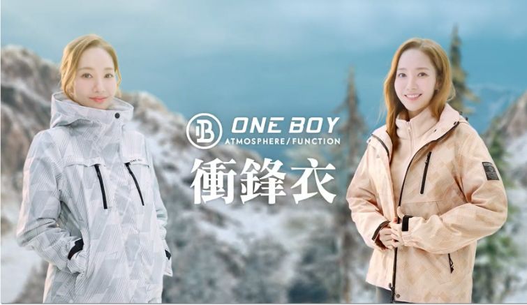 ▲搶先看！朴敏英最新廣告片，一人分飾兩角呈現ONE BOY衝鋒衣，廣告詞背後含意曝光。（圖／ONE BOY提供）