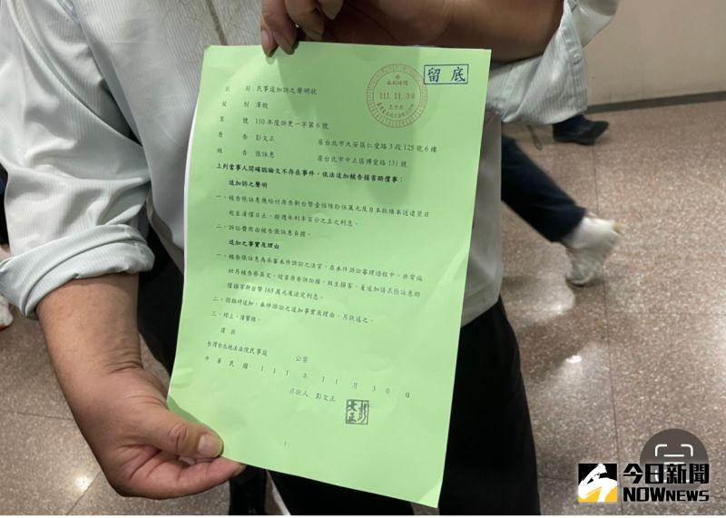 ▲彭文正委任律師張靜認為法官張詠惠侵害原告訴訟權,遞狀追加張詠惠為被告,求償165萬元(圖/記者潘千詩攝,2022.11.30)