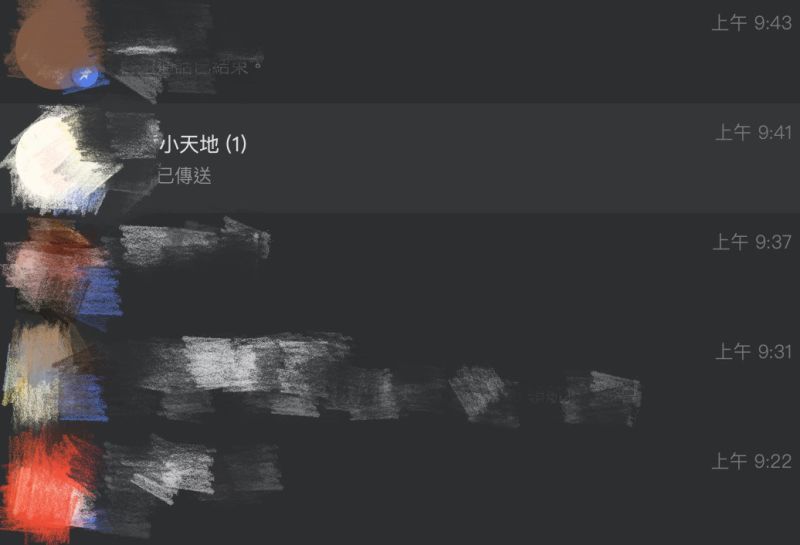 ▲用戶可以創一個人的LINE群組，拿來傳送檔案、照片等應用。（圖/記者張嘉哲翻攝）
