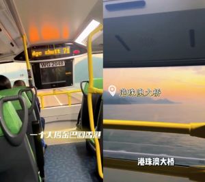 ▲「向太」陳嵐獨自一人搭乘巴士從澳門回香港。（圖／翻攝自向太抖音）
