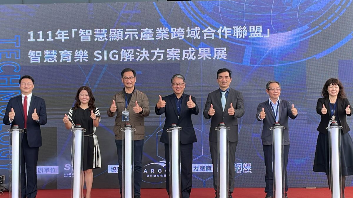 ▲智慧育樂顯示應用成果發表會展現「智慧顯示跨域合作與系統方案整合計畫」成果。（圖／亞果遊艇集團提供）