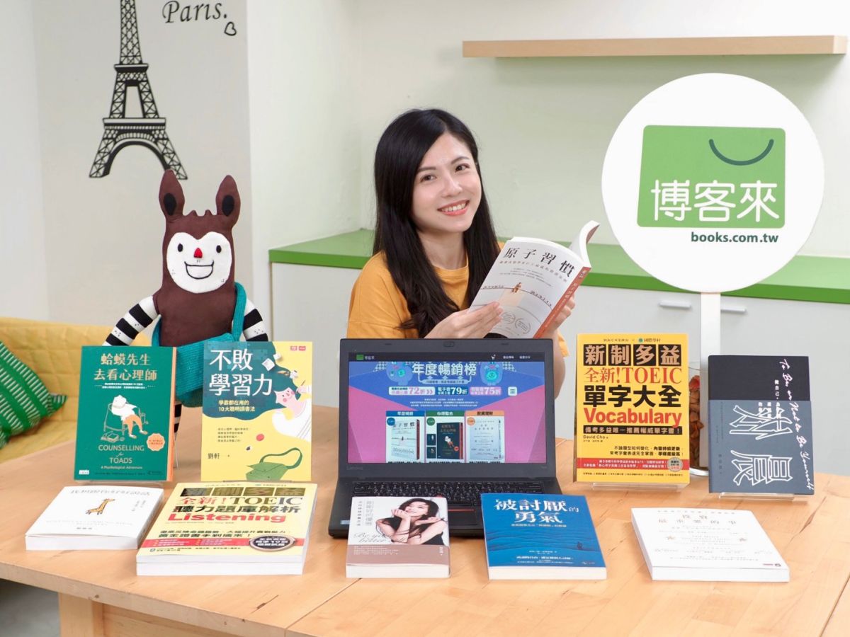 ▲博客來公布年度暢銷書排行榜，《原子習慣》連續3年獨佔鰲頭，今年更打敗藝人林依晨、林志玲的新書持續霸榜。（圖／博客來提供）