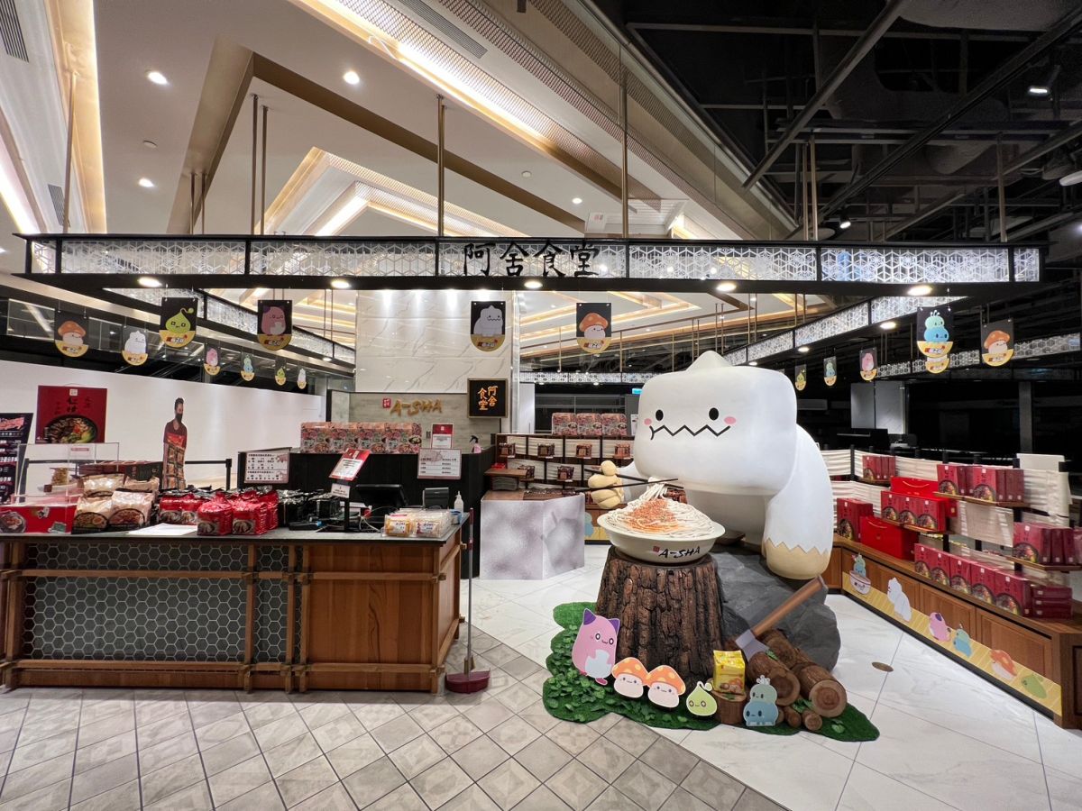 ▲遊戲橘子《新楓之谷》與阿舍食品《阿舍乾麵》跨界聯名，研發打造「紅油擔擔」全新口味。（圖／遊戲橘子提供）