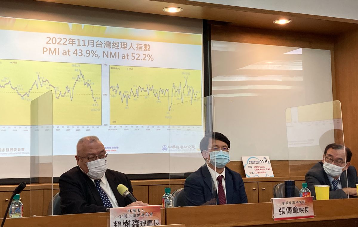 ▲中華經濟研究院今（1）日發布11月製造業採購經理人指數（PMI）回跌1.5個百分點至43.9%，連續第5個月呈現緊縮。（圖／記者鄭妤安攝影）