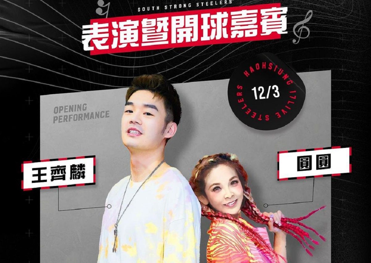 ▲金牌奧運羽球國手王齊麟將為鋼鐵人城市主題週帶來開場表演。（圖／鋼鐵人提供）