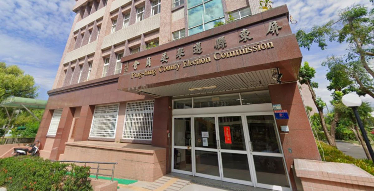 ▲屏東縣枋山鄉枋山村傳出選舉疏失，雖不影響選舉結果，屏東縣選舉委員會仍將進行懲處。（圖／翻攝自GoogleMap）