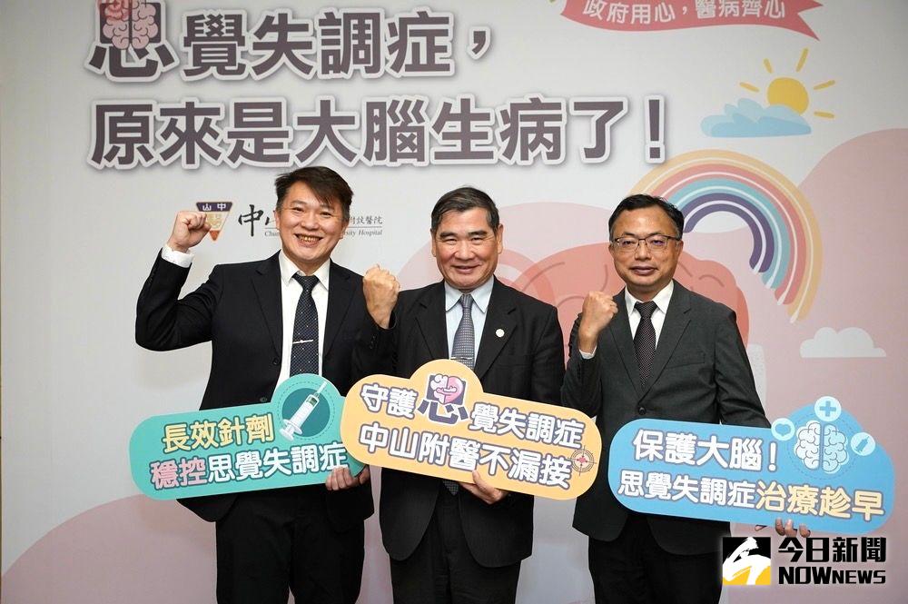 ▲中山附醫舉辦思覺失調症衛教宣導，呼籲及早發現和治療，左起為朱柏全主任、蔡明哲總院長、張正辰主任。（圖／記者金武鳳攝，2022.12.1)