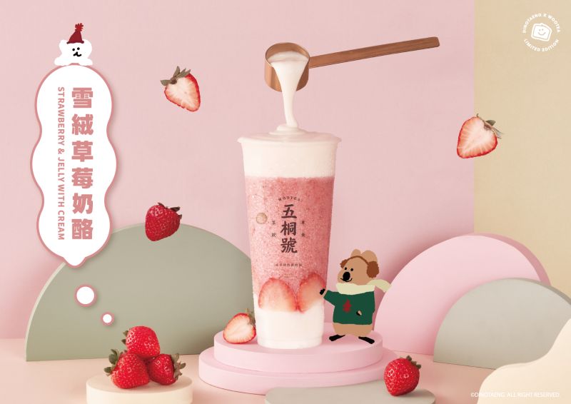 ▲五桐號回歸「雪絨草莓奶酪」大杯95元。(圖/五桐號提供)