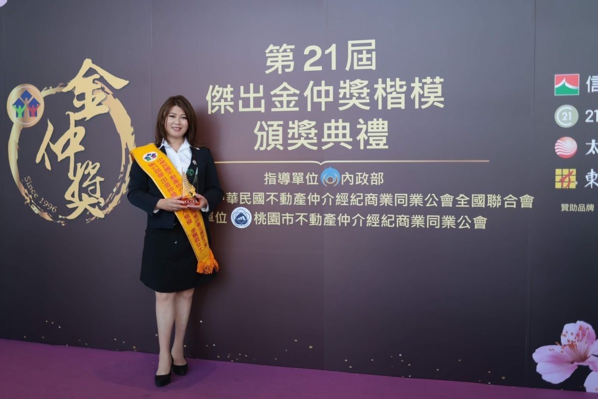 ▲信義房屋天母芝山店店長李蕙君以真心待人，獲得客戶肯定。（圖／NOWnews資料照片）