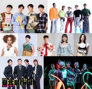 ▲台北市2023年跨年第二波卡司名單出爐。(圖/台北市政府提供) ▲台北市2023年跨年第二波卡司名單出爐。(圖/台北市政府提供)