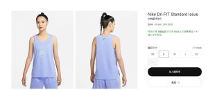 ▲Nike Dri-FIT Standard Issue女款籃球球衣，折上折後只要665元。（圖／截取自NIKE官網）