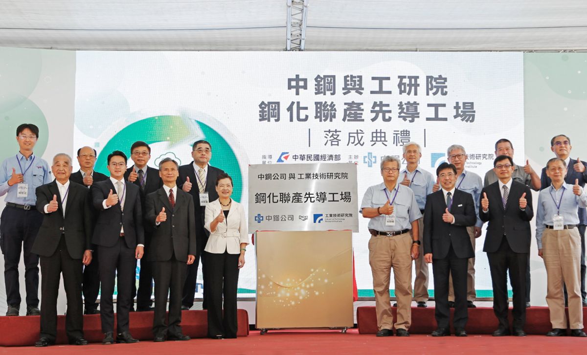 ▲中鋼公司攜手工業技術研究院建立全台首座鋼化聯產先導工場，以帶動產業碳循環轉型。(圖／記者黃守作攝，2022.12.02)