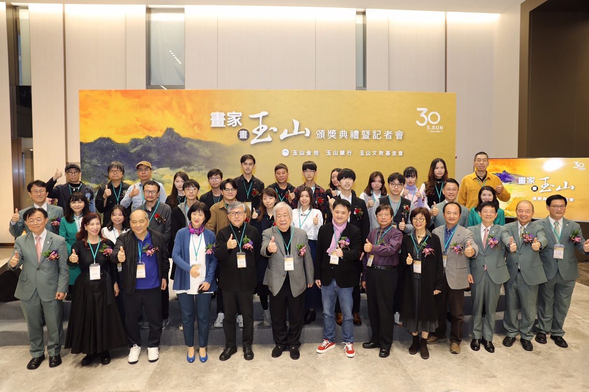 ▲玉山銀行創辦人黃永仁（前排右二）、董事長黃男州（前排右三）、國立台灣美術館館長廖仁義（前排左五）與「畫家畫玉山」評審團及獲獎者共同合影。（圖／玉山銀行提供）