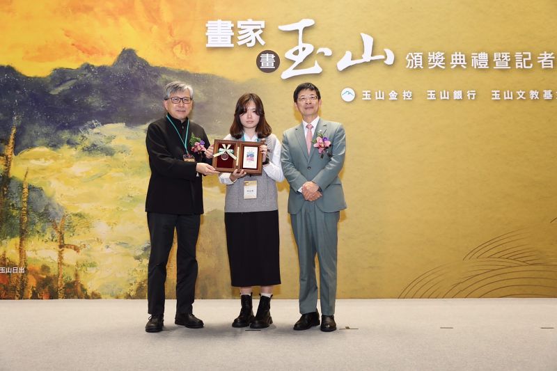 ▲右起玉山銀行董事長黃男州、「畫家畫玉山」學生組首獎得主林品希及國立台灣美術館館長廖仁義共同合影。(圖/玉山銀行提供)