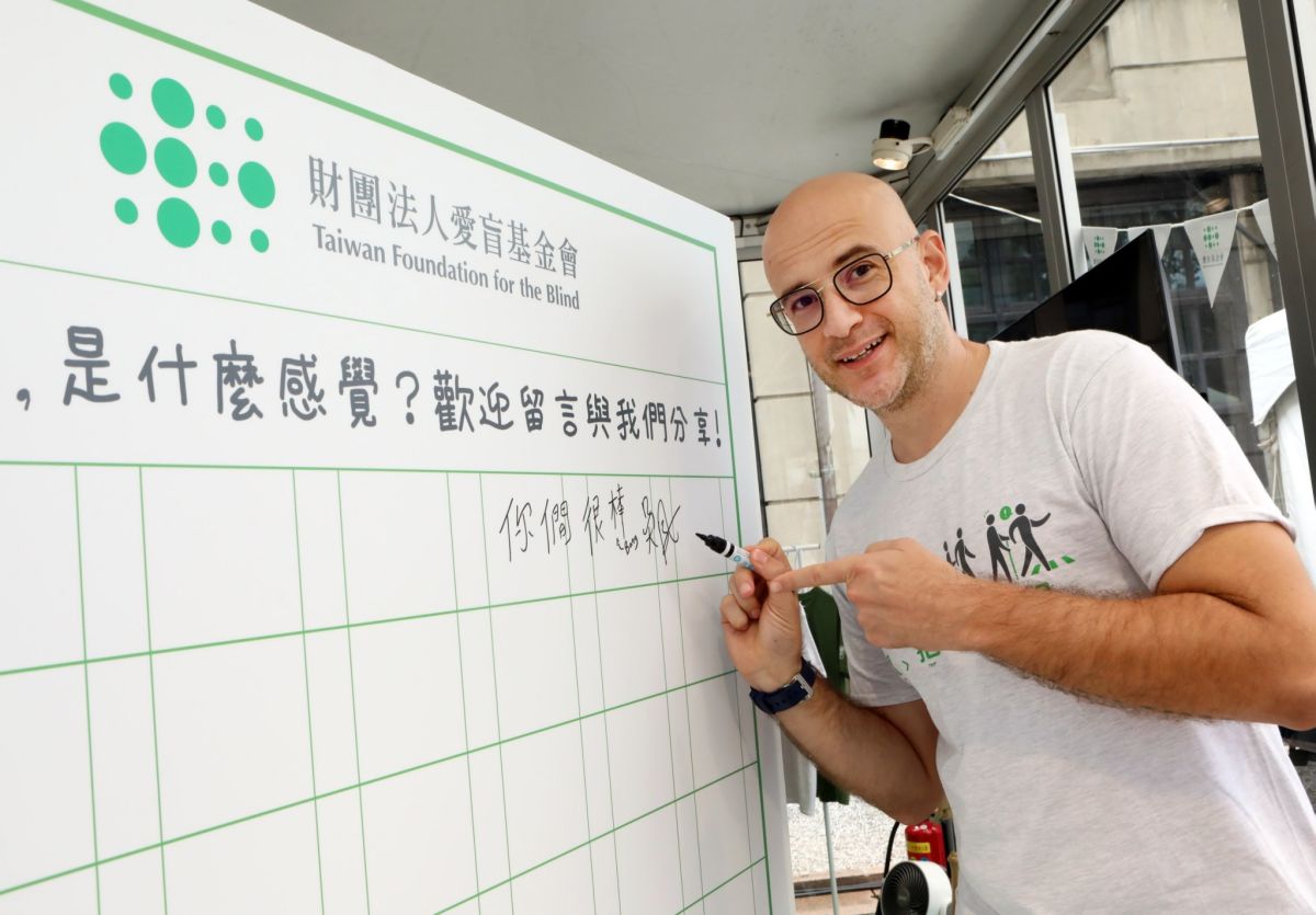 ▲吳鳳出席愛盲基金會活動。（圖／愛盲基金會提供）