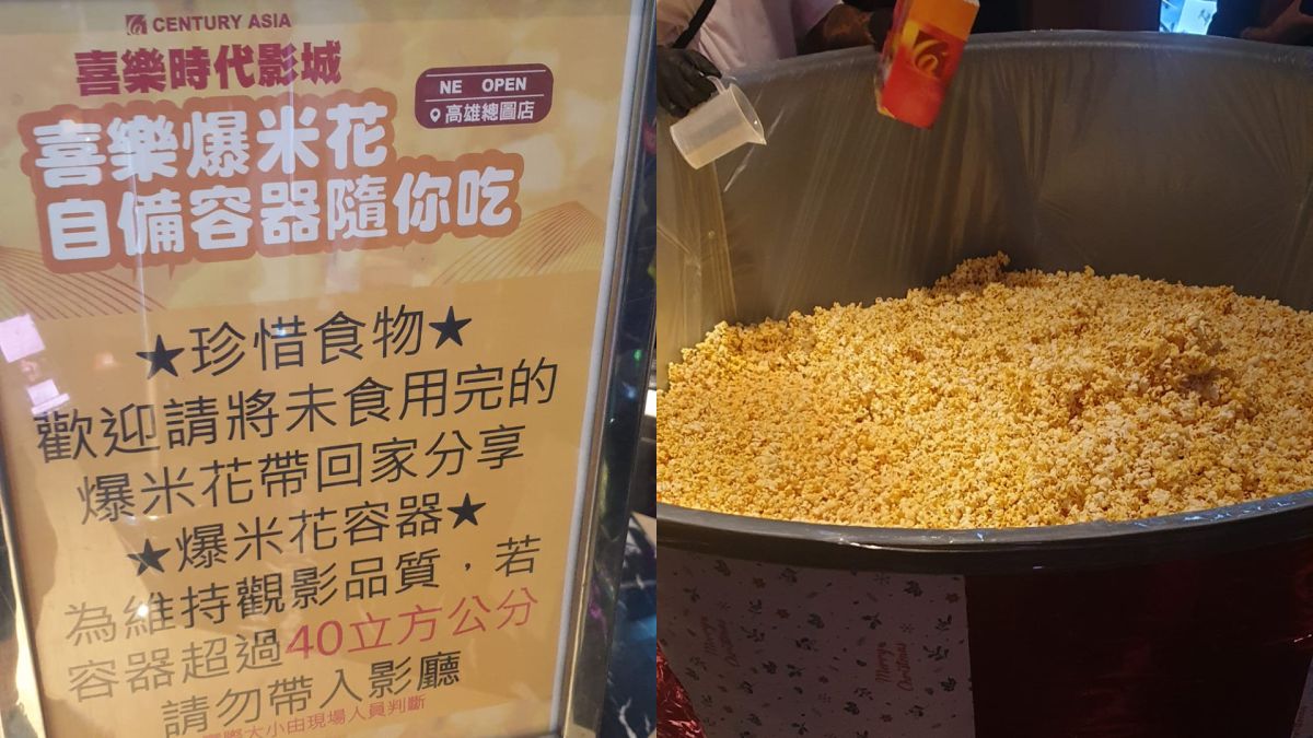 ▲今（3）日喜樂時代影城高雄總圖店也推出相似活動，現場也真的出現民眾拿出大容器來參與。（圖／《爆廢公社二館》）