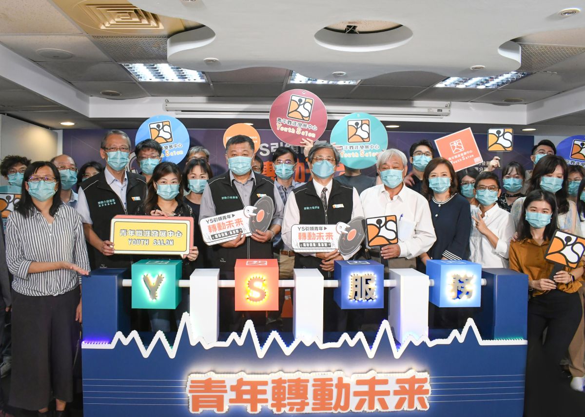 ▲勞動部勞動力發展署高屏澎東分署青年職涯發展中心舉辦成果發表活動，期盼引領青年轉動未來。(圖／記者黃守作攝，2022.12.03)