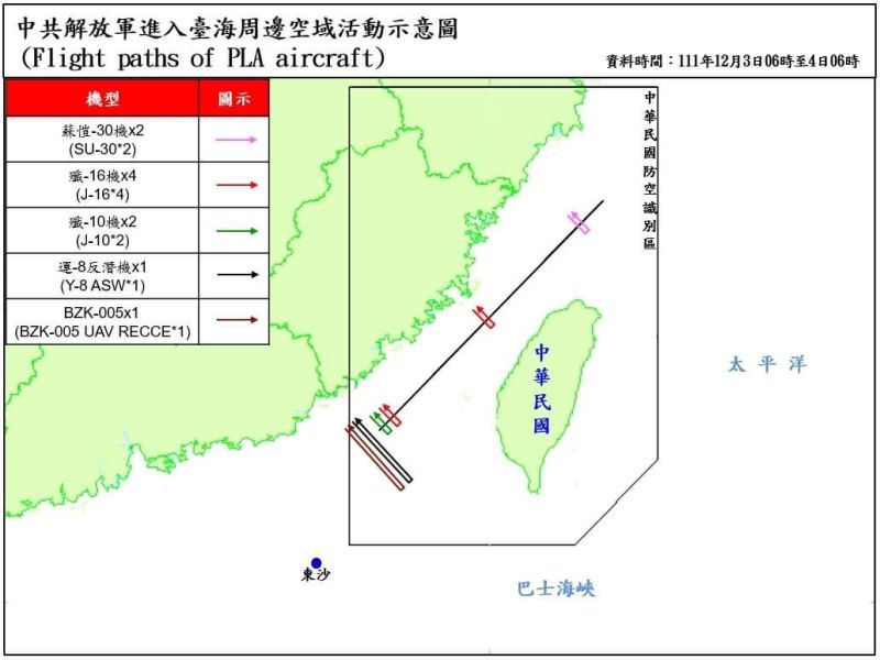 ▲共機進入台灣周邊空域活動示意圖。(圖/國防部提供)