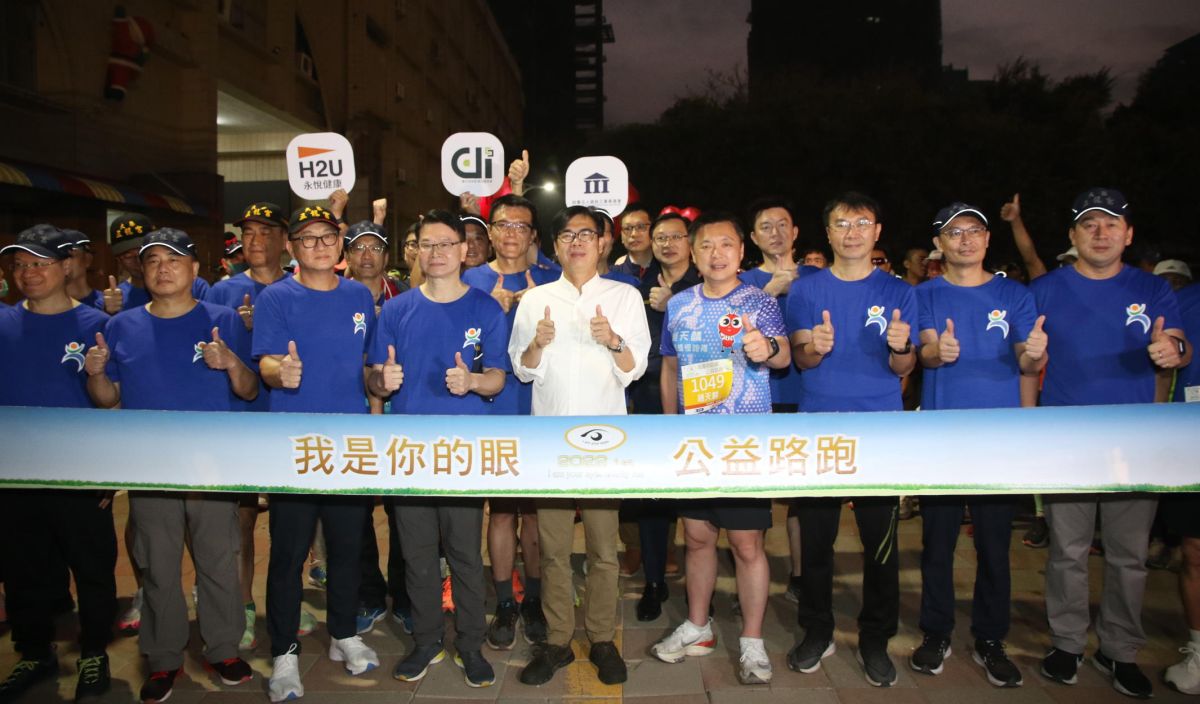 ▲視障公益路跑今天起跑市長陳其邁（中）、立委趙天麟及高雄市馬拉松協進會理事長蘇子聰等人與所有參加，「我是你的眼視障共益路跑」跑友合影。（圖／記者郭凱杰翻攝）
