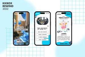 KKBOX REWIND 2022 年度回顧專區內,提供用戶檢視個人聆聽回顧與變化,另同步推出全新超能力心理測驗。(圖/翻攝官網) ▲ KKBOX REWIND 2022 年度回顧專區內,提供用戶檢視個人聆聽回顧與變化,另同步推出全新超能力心理測驗。(圖/翻攝官網)