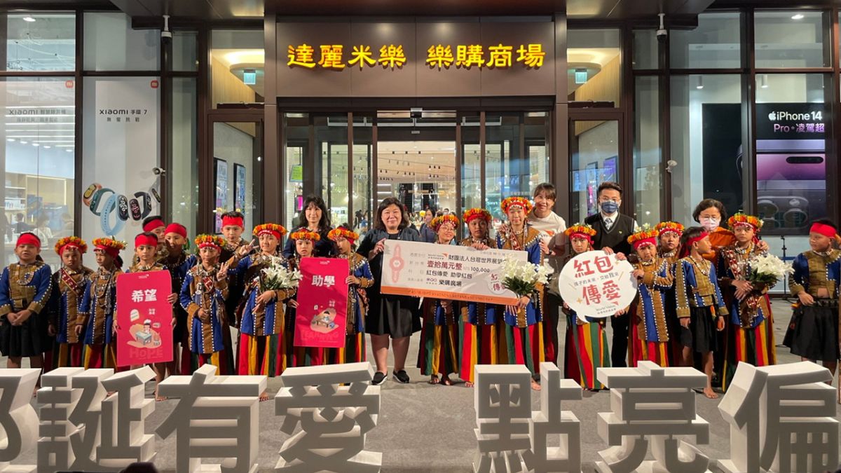 ▲樂購廣場為迎接聖誕節的到來，拋磚引玉響應捐款10萬元支持台灣世界展望會國內助學紅包行動。（圖／樂購廣場提供 ）