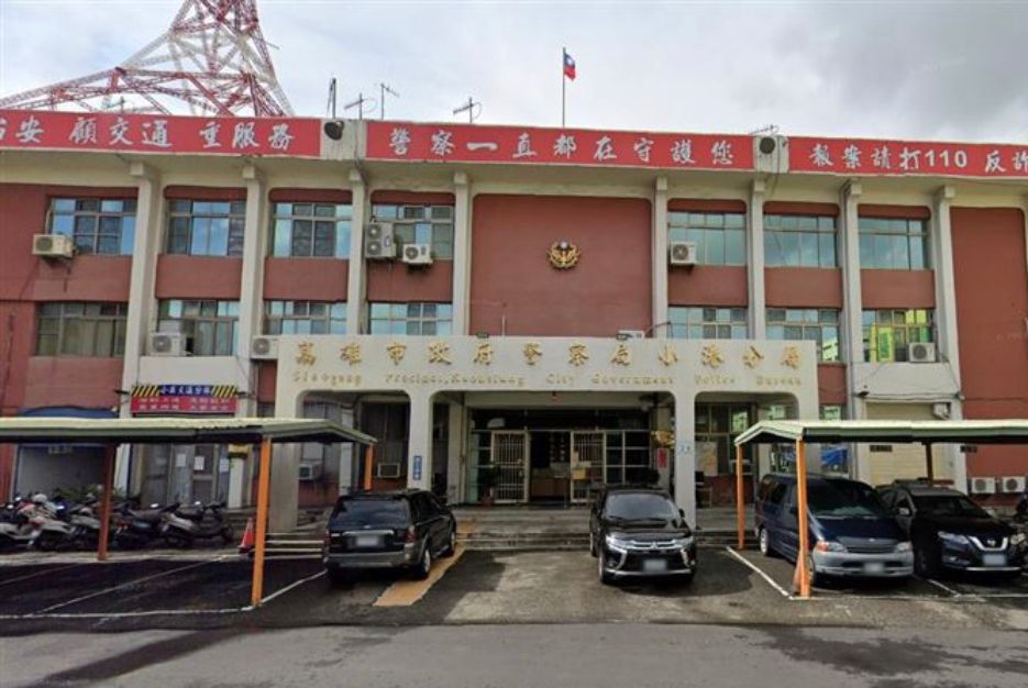 ▲高雄警小港分局偵查隊長3日晚間「勤務中飲酒」，遭拔官、記2小過2申誡。（圖／翻攝自GoogleMap）